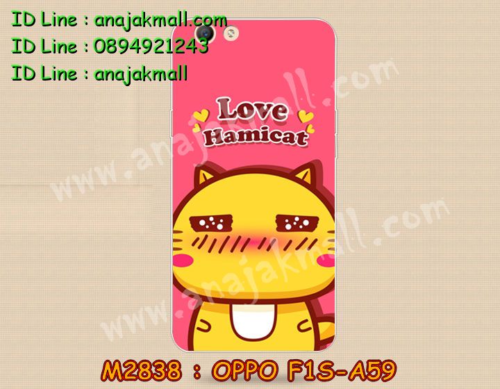 เคส OPPO f1s,รับสกรีนเคสฝาพับออปโป f1s,สกรีนเคสการ์ตูนออปโป f1s,รับพิมพ์ลายเคส OPPO f1s,เคสหนัง OPPO f1s,เคสไดอารี่ OPPO f1s,เคสพิมพ์ลาย OPPO f1s,บัมเปอร์เคสออปโป f1s,กรอบโลหะลายการ์ตูนออปโป f1s,สั่งสกรีนเคส OPPO f1s,เคสฝาพับ OPPO f1s,เคสโรบอท OPPO f1s,เคสซิลิโคนฟิล์มสี OPPO f1s,เคสสกรีนลาย OPPO f1s,เคสยาง OPPO f1s,เคสซิลิโคนพิมพ์ลาย OPPO f1s,สั่งทำการ์ตูนเคสออปโป f1s,สกรีนเคส 3 มิติ ออปโป f1s,เคสแข็งพิมพ์ลาย OPPO f1s,เคสบั้มเปอร์ OPPO f1s,เคสประกอบ OPPO f1s,ซองหนัง OPPO f1s,เคสลาย 3D oppo f1s,ซองหนังออปโป f1s,เคสหนังการ์ตูนออปโป f1s,เคสอลูมิเนียมออปโป f1s,เคสกันกระแทก OPPO f1s,เคสสะพายออปโป f1s,เคสกระจกออปโป f1s,เคสหนังฝาพับ oppo f1s,เคสนิ่มสกรีนลาย OPPO f1s,เคสแข็ง 3 มิติ oppo f1s,กรอบ oppo f1s,ซองหนังลายการ์ตูน OPPO f1s,เคสปั้มเปอร์ OPPO f1s,เคสประกบ OPPO f1s,เคสสกรีน 3 มิติ oppo f1s,เคสลาย 3D oppo f1s,ฝาพับกระจกเงาออปโป f1s,เคสประกบปั้มเปอร์ OPPO f1s,กรอบบัมเปอร์เคสออปโป f1s,เคส 2 ชั้น กันกระแทก OPPO f1s,เคสโรบอทกันกระแทก OPPO f1s,บัมเปอร์อลูมิเนียมออปโป f1s,เคสกรอบบัมเปอร์ออปโป f1s,เคสบัมเปอร์สกรีนลาย OPPO f1s,เคสแต่งเพชรคริสตัลออปโป f1s,สั่งพิมพ์เคสลายการ์ตูน OPPO f1s,เคสตัวการ์ตูน OPPO f1s,เคสฝาพับประดับ OPPO f1s,เคสหนังประดับ OPPO f1s,เคสฝาพับแต่งเพชร OPPO f1s,เคสโลหะขอบอลูมิเนียมออปโป f1s,เคสสายสะพาย OPPO f1s,เคสคริสตัล OPPO f1s,เคสแต่งเพชร OPPO f1s,เคสแต่งคริสตัล OPPO f1s,เคสแข็งแต่งเพชร OPPO f1s,เคสขวดน้ำหอม OPPO f1s,กรอบโลหะ OPPO f1s,เคสขอบอลูมิเนียม OPPO f1s,เคสหูกระต่าย OPPO f1s,เคสห้อยคอ OPPO f1s